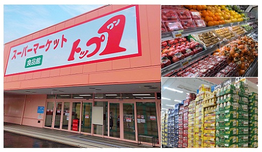 トップワン開明店