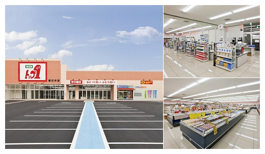 トップワン春日井店