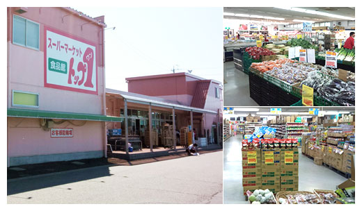 トップワン江南店