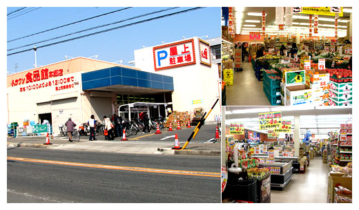 食品館本郷店