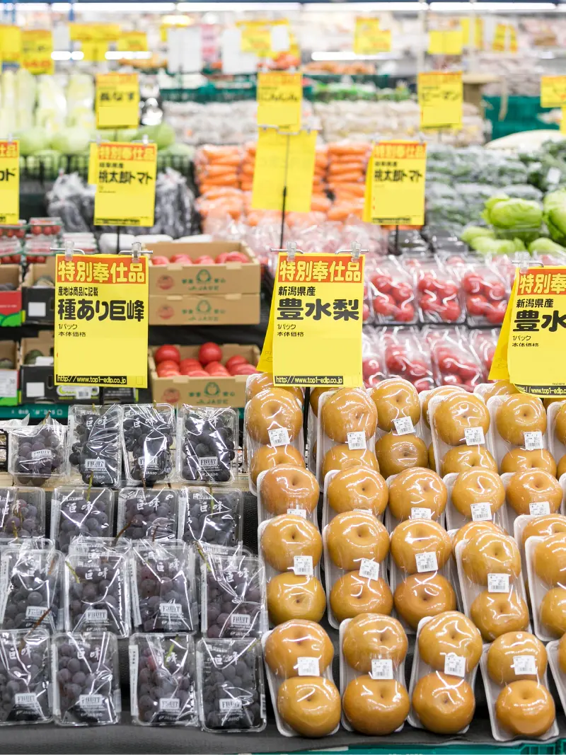 |トップワンは愛知・岐阜を中心に展開するディスカウントスーパーです 