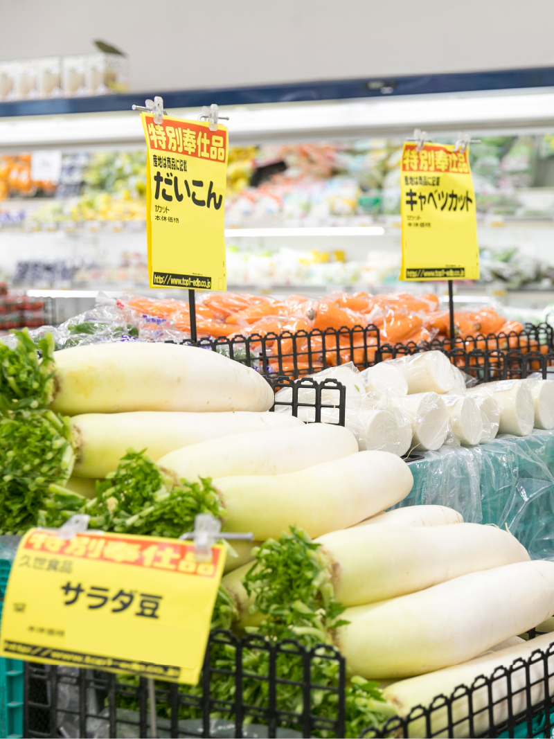 |トップワンは愛知・岐阜を中心に展開するディスカウントスーパーです 