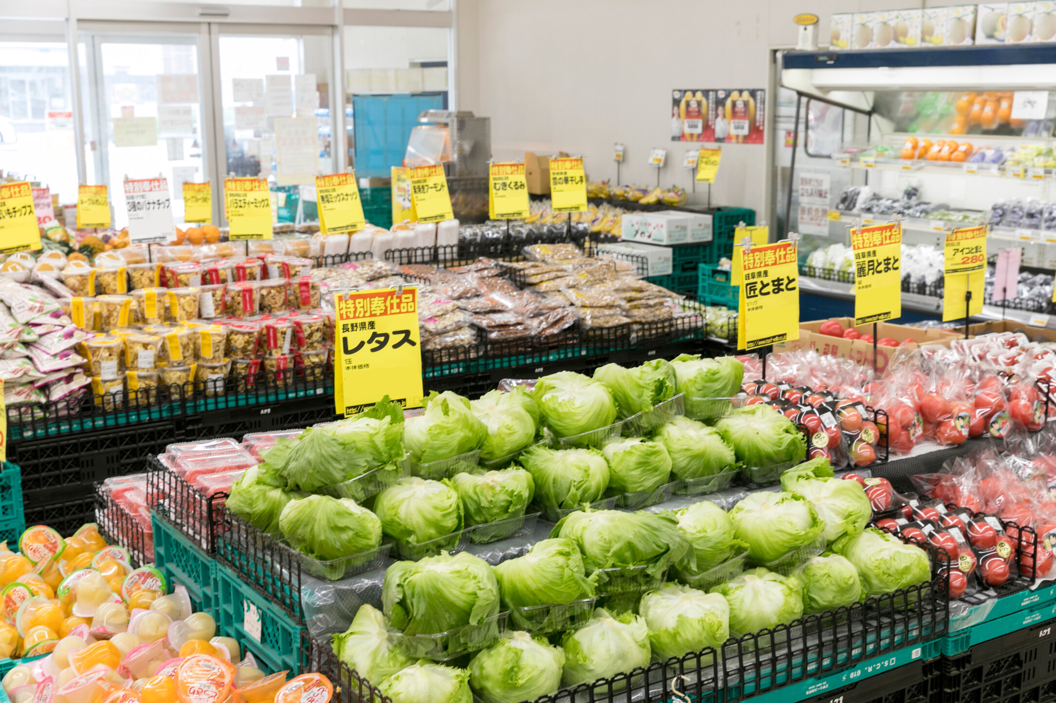 会社案内|トップワンは愛知・岐阜を中心に展開するディスカウントスーパーです