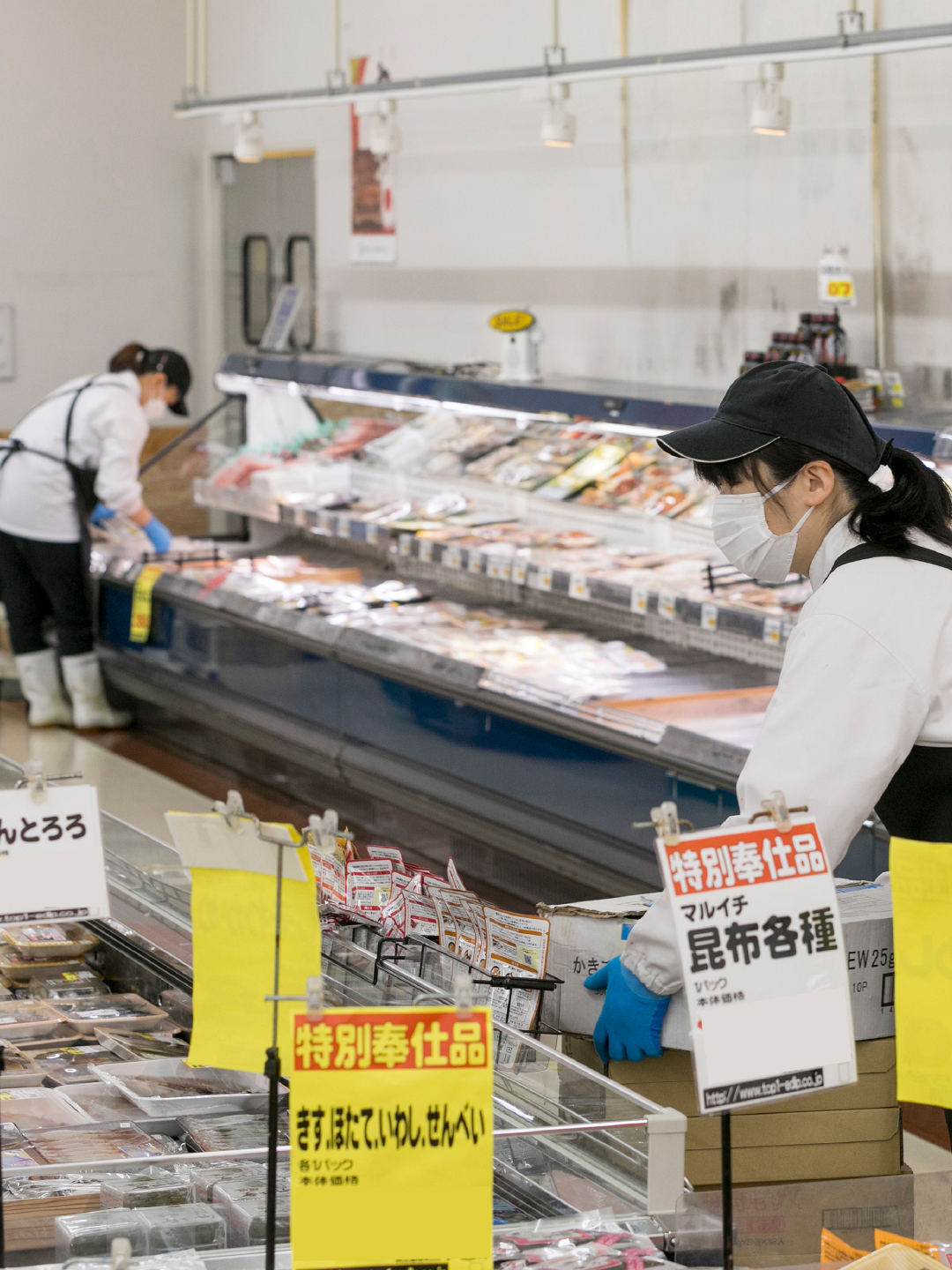 採用情報|トップワンは愛知・岐阜を中心に展開するディスカウントスーパーです