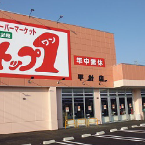 店舗一覧|トップワンは愛知・岐阜を中心に展開するディスカウントスーパーです
