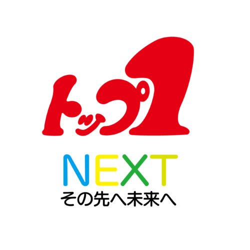 会社概要|トップワンは愛知・岐阜を中心に展開するディスカウントスーパーです